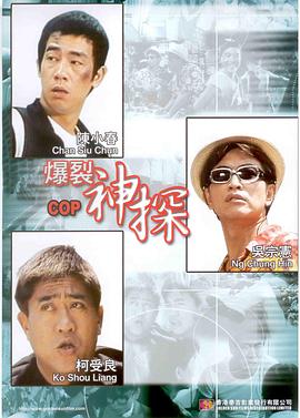 第19个男人