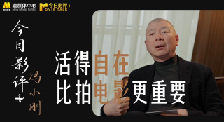 第19个男人